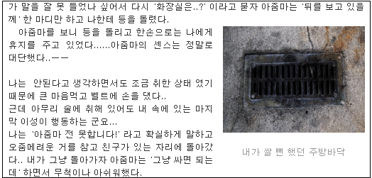 사야까 이미지