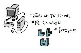 다한 정보통신 이미지