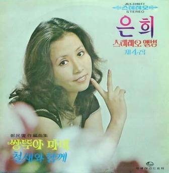 처녀다방 이미지