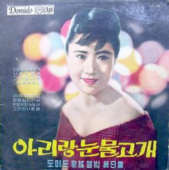 양철집 이미지