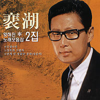 배호배호 이미지