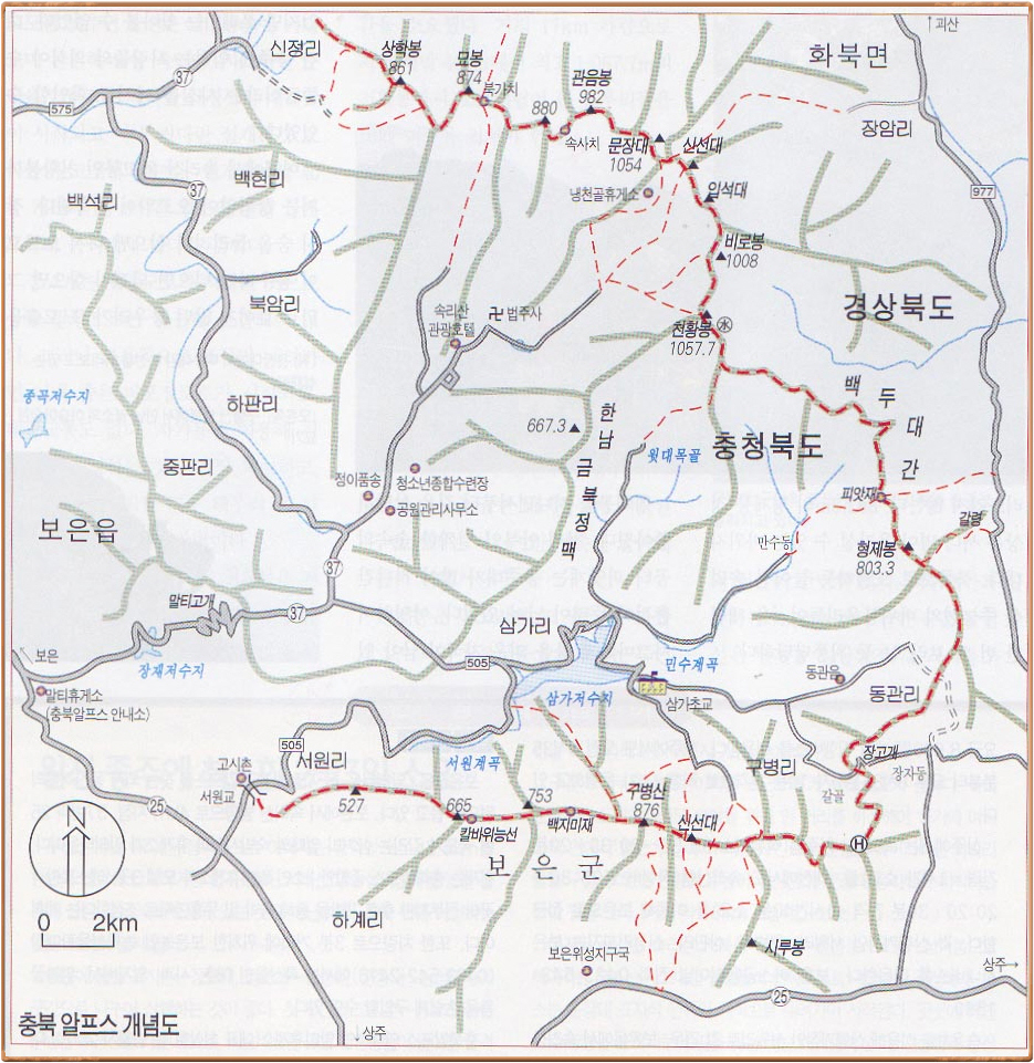 충북 알프스 이미지