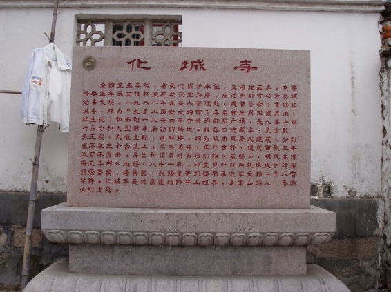 화성사 이미지