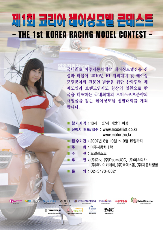 (주)미스디카 이미지