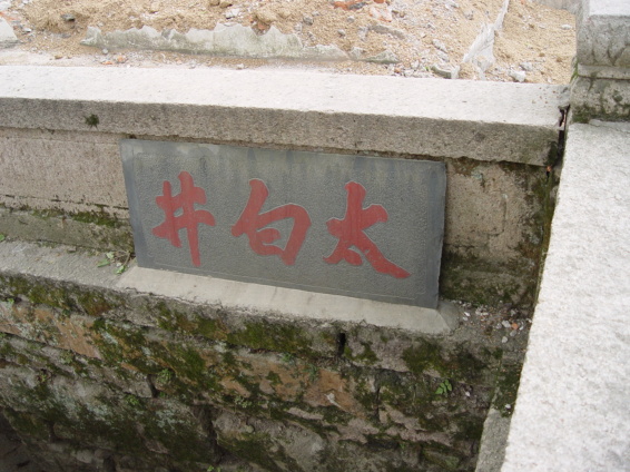 화성사 이미지