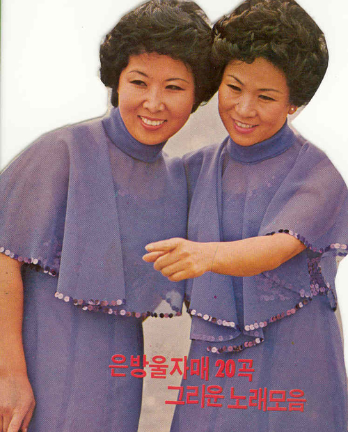네자매오리 이미지