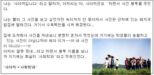 사야까 이미지