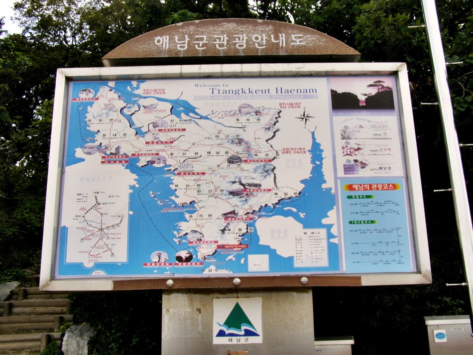 해광운수매표소 이미지
