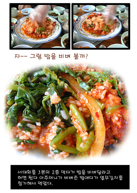 순천식당 이미지