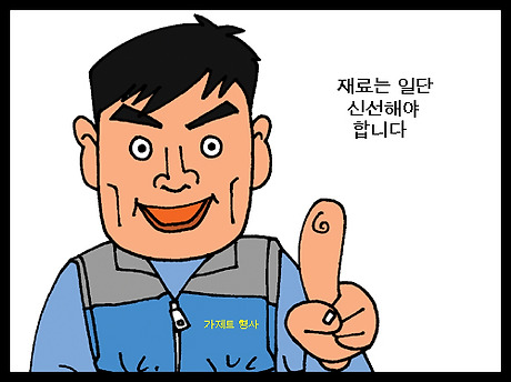 갈매기초장횟집 이미지