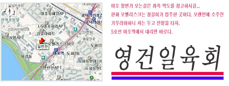 일번관 이미지