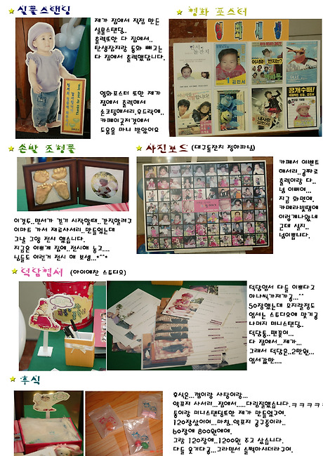 베베하우스 이미지