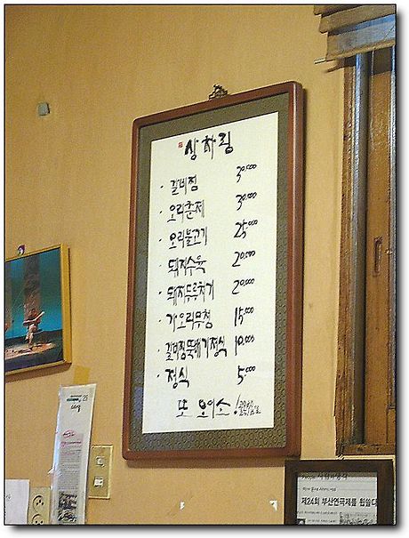 골목안집 이미지