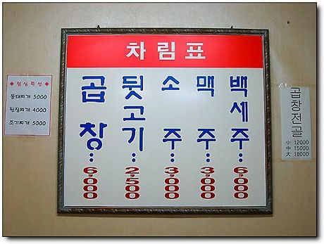 # 곱창&뒷고기 이미지