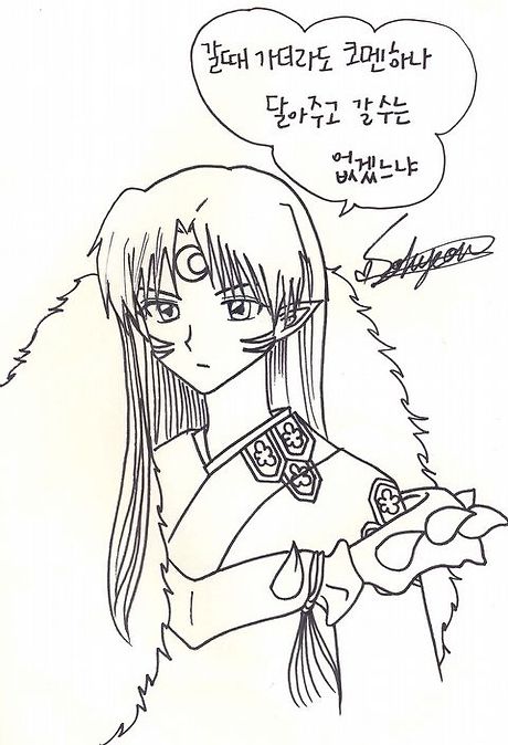 소현 이미지
