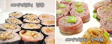 김밥과스파게티 이미지