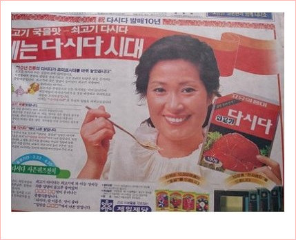 일흥상회 이미지