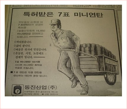 일흥상회 이미지
