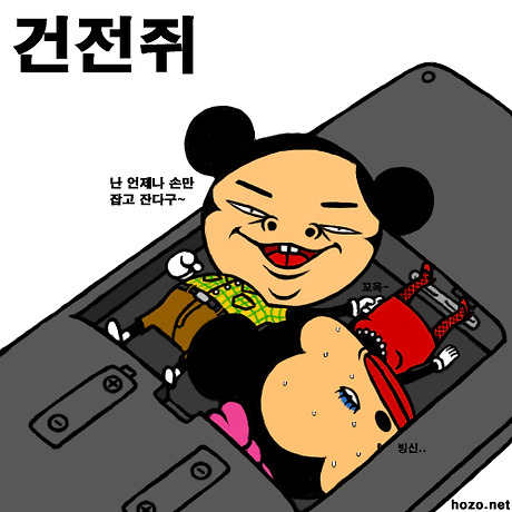 툰 이미지