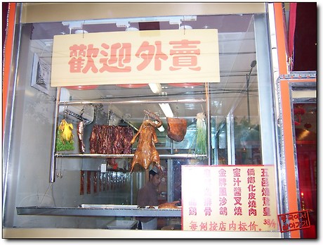 광동식당 이미지