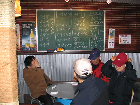 부성생고기 이미지