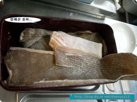 흑산홍어 이미지