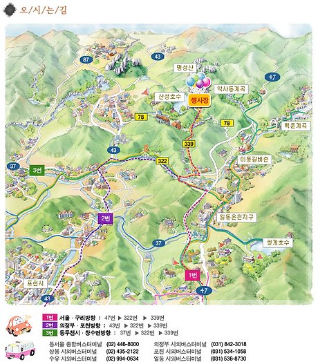 한동엽무용단 이미지
