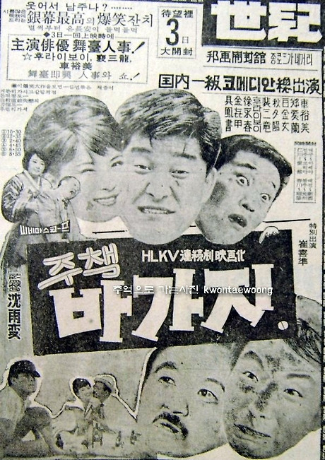 정경부인 이미지