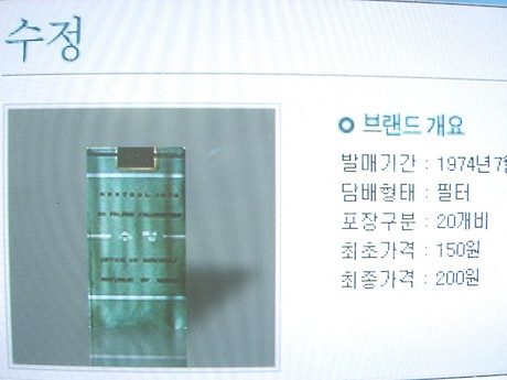 제일담배 이미지