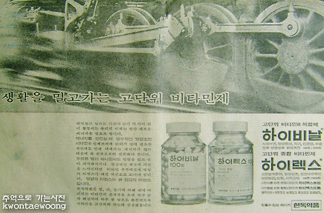 유니나크린 이미지