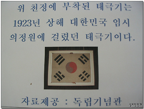 백산상회 이미지