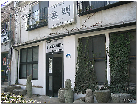 로타리다방 이미지