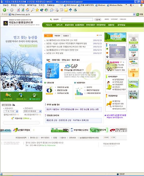 바로농산물 이미지