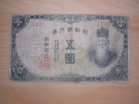 우리화폐 이미지