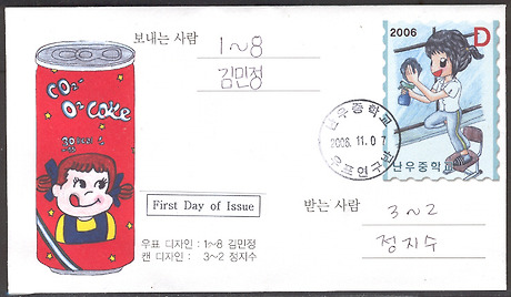 난우중학교 이미지
