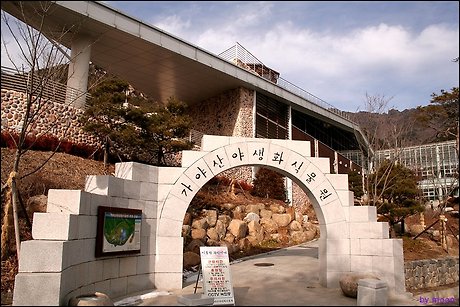 백운농산 이미지