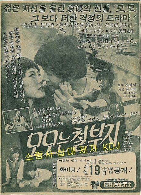 모모바일 이미지