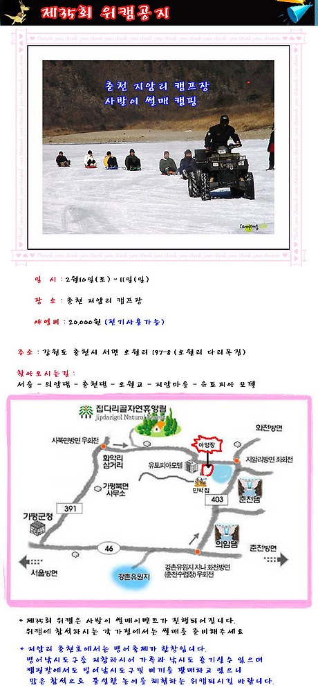위캠 이미지