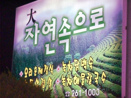 카페율어 이미지